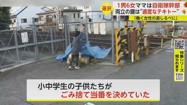 “適当さ”が子どもたちの自主性を生む裏ワザだという