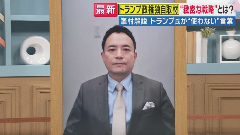 峯村さん（関西テレビ「旬感LIVE とれたてっ」より）