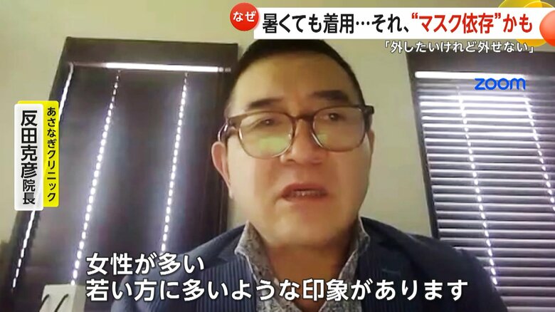 マスク依存について語るあさなぎクリニック・反田克彦院長