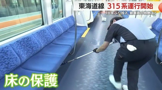 床に保護用コート剤を塗る