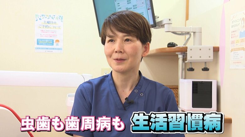 生活習慣を聞くことで虫歯予防にもつなげている