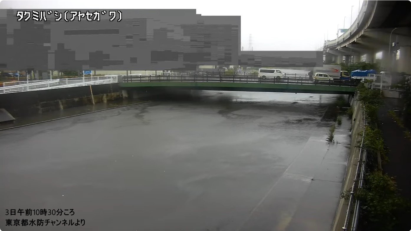 【速報】東京・葛飾区など流れる綾瀬川にレベル３氾濫警報　台風6号接近で水位上昇　気象庁
