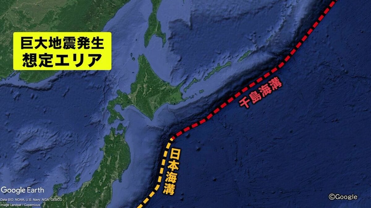 冷たい水の中で死にたくない」北海道でも想定される巨大地震・大