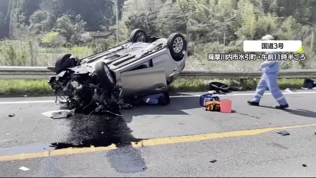 薩摩川内市 普通乗用車が横転 車３台の事故 鹿児島