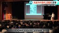 大迫力！１００年前に１５歳の少年が描いたキネマ画『忠臣蔵』の活弁上演会に密着【熊本】