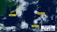【台風情報】トリプル台風は西寄りから北寄りの進路へ　日本の南の海上を北上する見込み　3連休は太平洋側で高波恐れ