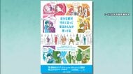【話題】電車内のマナー改善を訴えるポスターがSNSで反響大　誰かを迷惑に感じる一方自分も誰かの迷惑になっている？