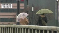 ≪10日の新潟県≫上空の寒気の影響で大気の状態非常に不安定に 土砂災害・落雷・突風に注意