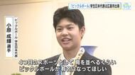 今注目のスポーツ「ピックルボール」　広島市出身の選手が市長を訪問　国際大会出場への意気込みを語る