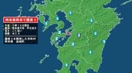 熊本県で最大震度3の地震　熊本県・益城町