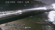 秋田・子吉川に「レベル5氾濫特別警報」　気象庁と国土交通省が会見