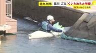 海へ流れるごみ「くいとめろ大作戦!」 紫川で清掃活動 福岡・北九州市小倉北区