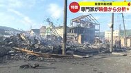 「地震で起こりうることが全て目の前で発生」　能登半島地震から読み取れること　災害の専門家が分析