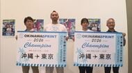 世界レベルの泳ぎを沖縄へ　10月に那覇市で大会開催