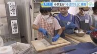 小学生がそば打ちに挑戦　生地づくりから真剣に、定番「割子そば」完成「美味しい」　【広島発しまね情報】