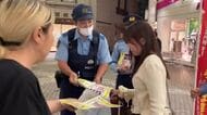 “ぼったくり被害”撲滅へ啓発活動　高知市《客引き行為等禁止条例》施行「安心して楽しめる街に」
