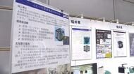 宇宙・航空に関する国内最大規模イベントで福井の技術をPR　教材用の人工衛星など最先端技術を展示　北海道で28日まで開催