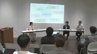 AI・人工知能を活用し企業の課題解決へ「難しく考えず楽しく便利なものと捉えて」セミナー開催　大分