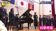 ゲストに校歌を作詞したJILLEさん　西都中学校で開校式