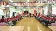 FC琉球の選手が介護施設の利用者と交流