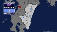 【地震】宮崎県内で震度1 熊本県熊本地方を震源とする最大震度3の地震が発生 津波の心配なし