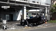 立体駐車場3階から車落下　77歳夫死亡、76歳妻は重傷　スロープを下りていた時に壁を突き破る　福井・敦賀市