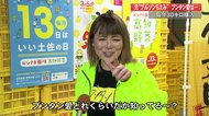 元ブルゾンちえみ・藤原しおりさん「“ブンタン愛”は35億」　毎年30kg購入…土佐文旦をPR【高知発】