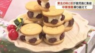 鹿児島・山形屋で「東北６県　味と技展」開幕　手羽先や笹かまぼこが会場に香ばしい香りを漂わせる