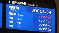 【速報】株価が3カ月ぶり7万円を回復