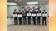 秋田県などがデンマーク・エスビアウ港公社と基本合意締結　洋上風力発電の導入促進へ協力