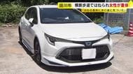 横断歩道を渡っていた高齢女性が車にはねられ意識不明の重体　車を運転していた看護師の女を過失運転致傷の疑いで現行犯逮捕　福岡・田川市