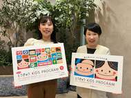 「本物の体験を！」――未来へつながる”親子職業体験”、東急グループの「とうきゅうキッズプログラム」