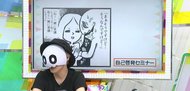 怪しい場所の体当たりルポが話題!漫画家・カメントツさんが語る“危ない話”