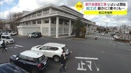 松江市役所新庁舎 起工式 150億の計画が粛々と動き出す(島根・松江市)