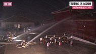 首里城火災から1年 二度と惨事起こすまい 早朝の消火訓練