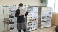 中学生が卒業論文を発表 “自分”で学ぶ楽しさに触れる<岩手・盛岡市>