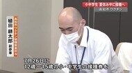 高知市・小中学生の『夏休み中』接種へ準備、7月26日から接種券発送