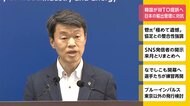 韓国がWTO提訴へ 日本の輸出管理に対抗