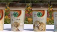 アフリカンサファリの動物が飲料パッケージで全国デビュー 大分・宇佐市