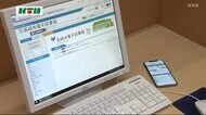 読書にもコロナ対策 長崎市立図書館で「電子図書館」のサービス開始