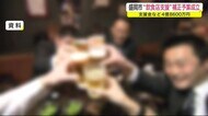 盛岡市“飲食店支援”補正予算成立 支援金など4億8600万円<岩手県>