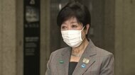 小池知事「できるだけ早く」 東京都 きょうから国と本格協議へ