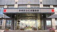 「背中を刺された」コンビニに助け求め搬送の21歳男性重体　刃物持ち出頭した23歳男を現行犯逮捕　　茨城・つくば市