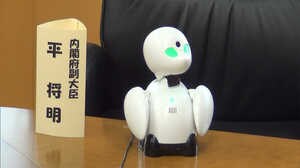 役人がロボットに報告…ロボットから指示!内閣府の会議で副大臣の「分身」実験