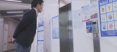 最先端AIで“非接触”の新型コロナ対策 2ヵ月半ぶりに封鎖解除された中国・武漢の今