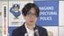 長野県警の警務部長に大竹智子警視正（45）が着任　県警に初の女性部…