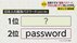 日本人の漏洩パスワードランキング　危険すぎる最悪パスワードは今年…