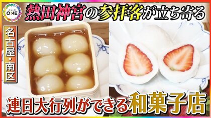 入口が分かりにくくてバズる…名古屋市南区の和菓子店『一朶(いちだ)』倉庫のような外観ながら連日大行列