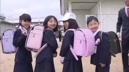 岡山・香川の多くの小学校で入学式　新しいランドセルと“期待”を背負ったピカピカの１年生が学びやに