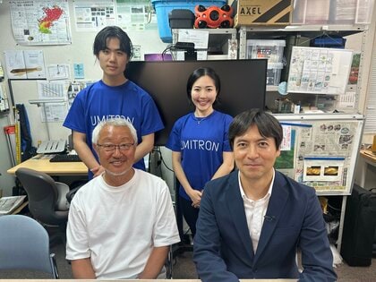 ウミトロン、AIによる三浦半島のアマモ場マッピングを実施